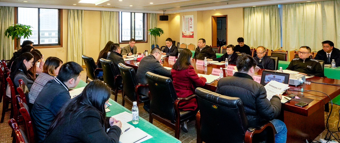 pp电子集团纪委召开形式主义、权要主义集中整治和党员干部、员工“赌博敛财”专项整治事情安排聚会