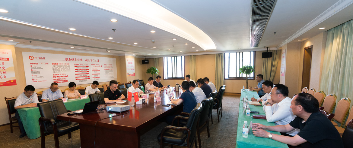 pp电子集团召开党委中心组“不忘初心、切记使命”主题教育专题扩大学习会