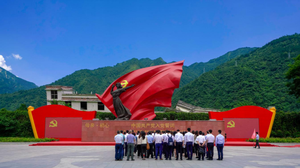 pp电子集团党委组织开展主题教育念书班现场教学暨 集团总部“七·一”主题党日活动