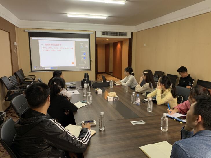 pp电子集团起劲加入省内审协会专题培训