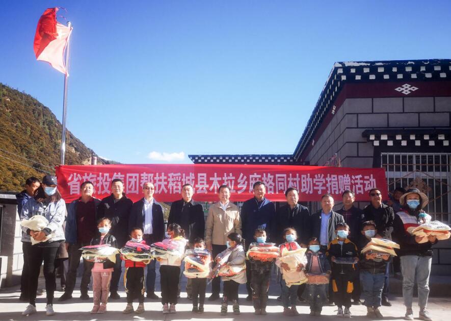 pp电子集团事情组赴甘孜州稻城县、乡城县开展督导扶贫、调研考察事情