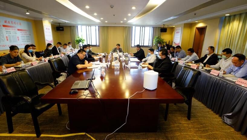 pp电子集团召开2020年度一季度运营剖析暨事情例会
