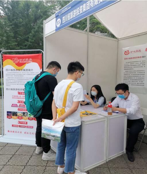 pp电子集团前往西华大学举行校园招聘活动