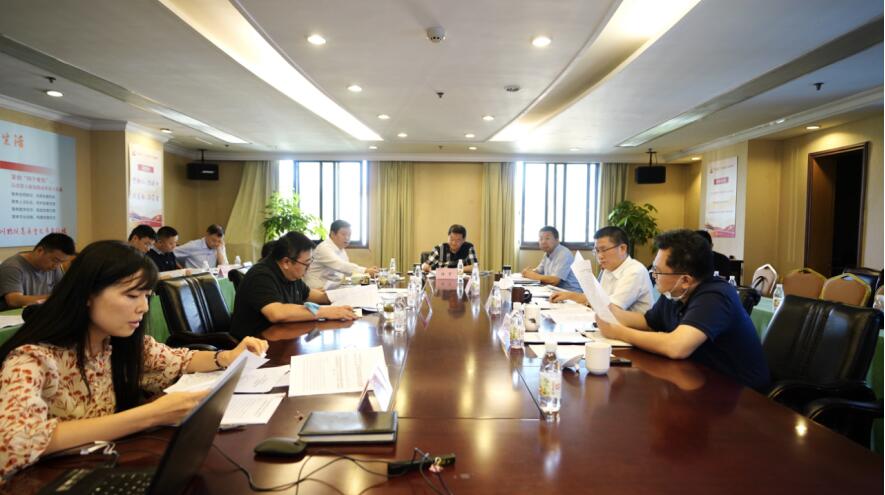 pp电子集团党委召开2020年上半年周全从严治党、党风清廉建设和反糜烂事情专题会