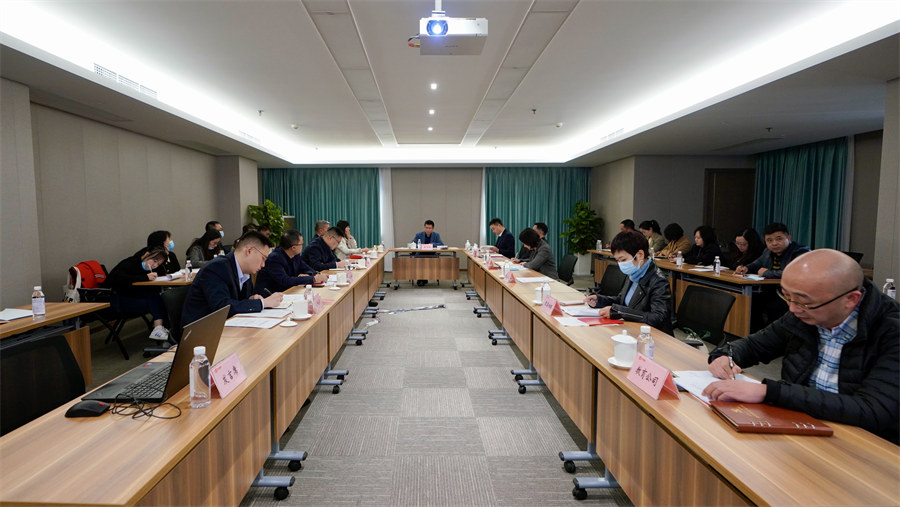 pp电子集团召开2021年第三季度纪检监察事情座谈会