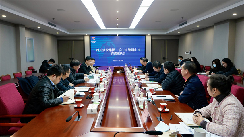 pp电子集团与峨眉山市委市政府座谈交流