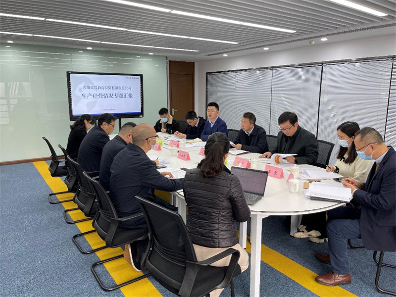 集团向导赴pp电子教育公司调研督导