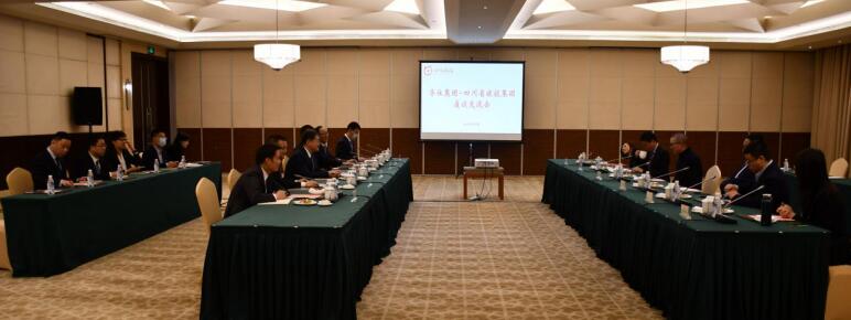 pp电子集团与华住集团召开交流座谈会