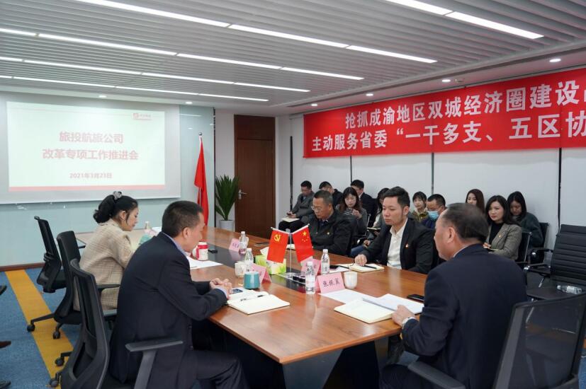 pp电子集团各子公司起劲推进“刷新三年行动”