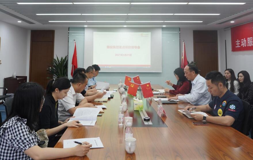 集团“做大营收”专责事情组赴pp电子航旅公司开展项目督导