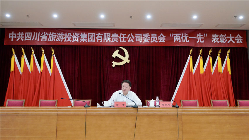 省pp电子集团党委书记讲党史学习教育专题党课