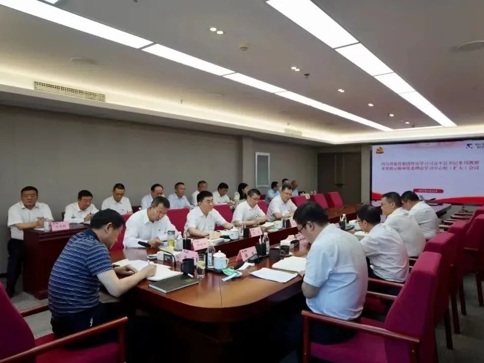pp电子集团扎实推进省第十二次党代会精神学习宣贯 取得阶段性效果