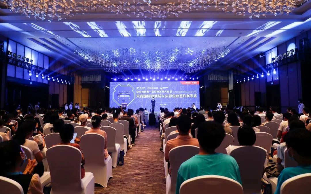 pp电子集团天府国际动漫城签约头部企业 助力数字文创工业高质量生长