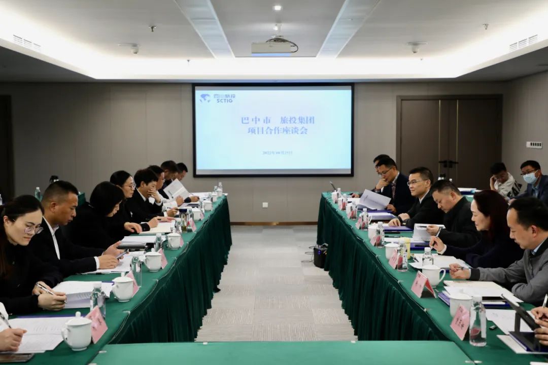 pp电子集团与巴中市政府开展相助交流