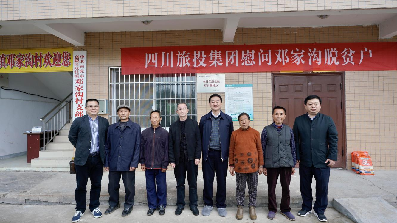 省pp电子集团党委书记、董事长任丁率队赴邓家沟村开展墟落振兴帮扶事情