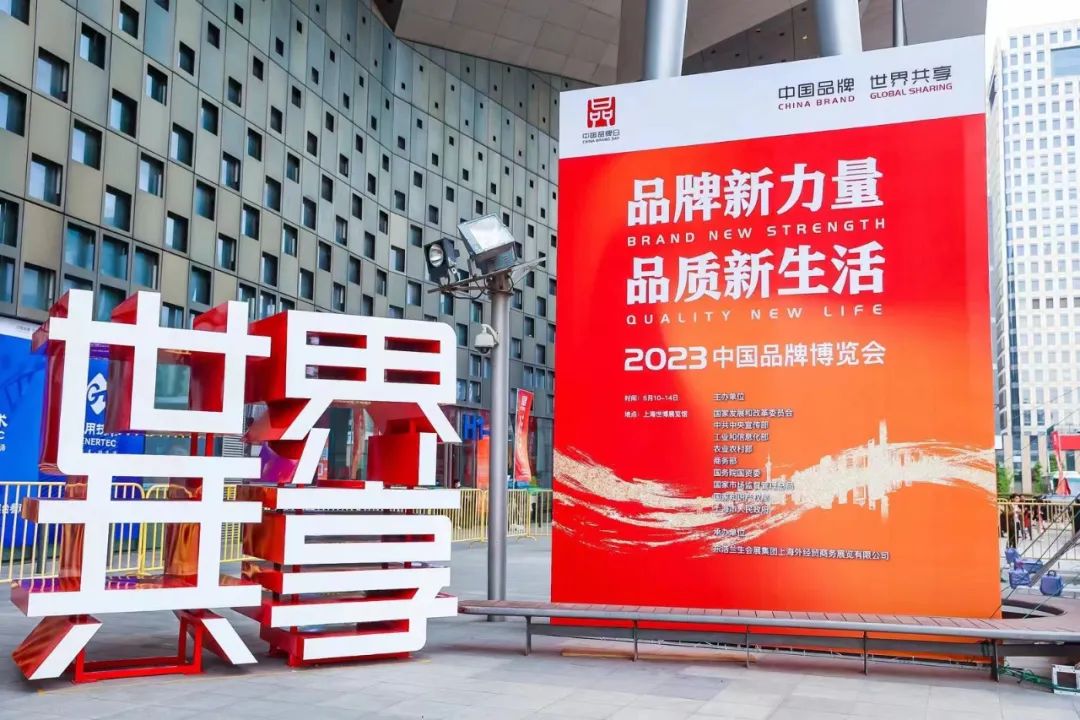 四川pp电子集团亮相中国品牌展览会 精彩泛起文化旅游立异融合