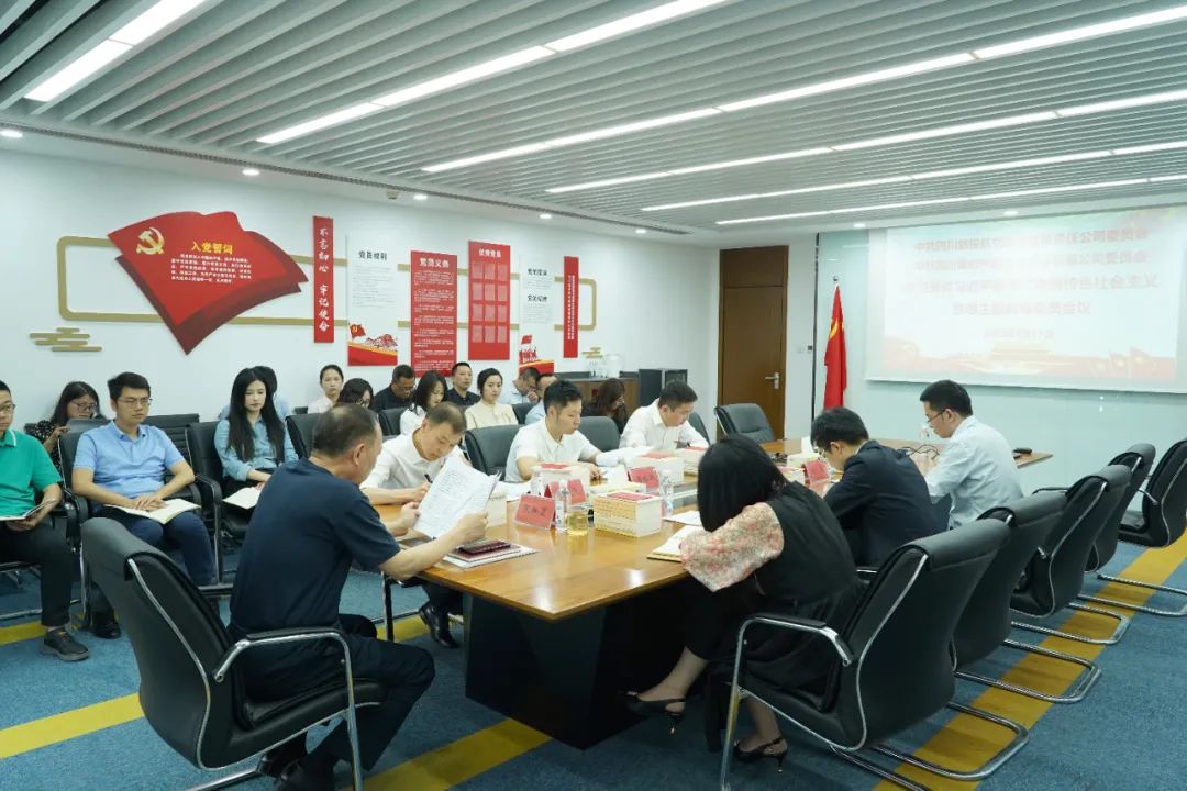 pp电子航旅:统策划划 有机融合 逐一推动主题教育走深走实