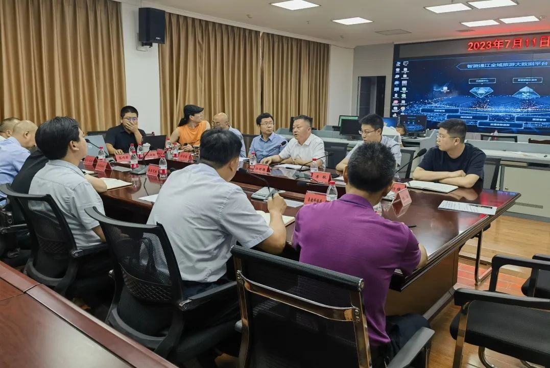 省pp电子集团赴通江县对接结对帮扶事情