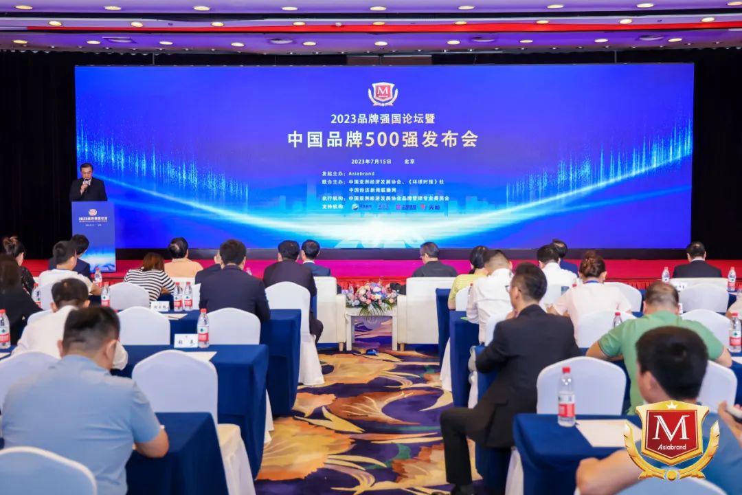 四川pp电子集团荣获“2023中国（行业）十大立异品牌”