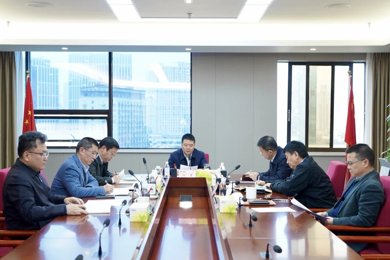 省pp电子集团召开2023年安委会第九次聚会