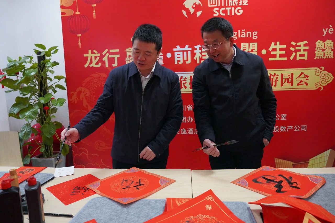 省pp电子集团新春游园会纳福接喜年味满满