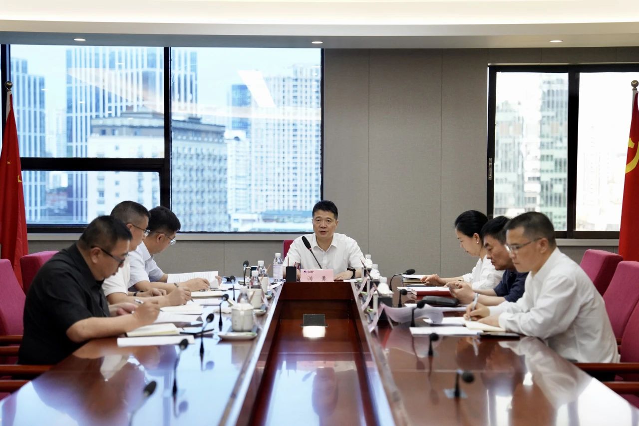 省pp电子集团党委召开向导班子党纪学习教育专题钻研会暨党委理论学习中心组2024年第三次专题学习钻研会