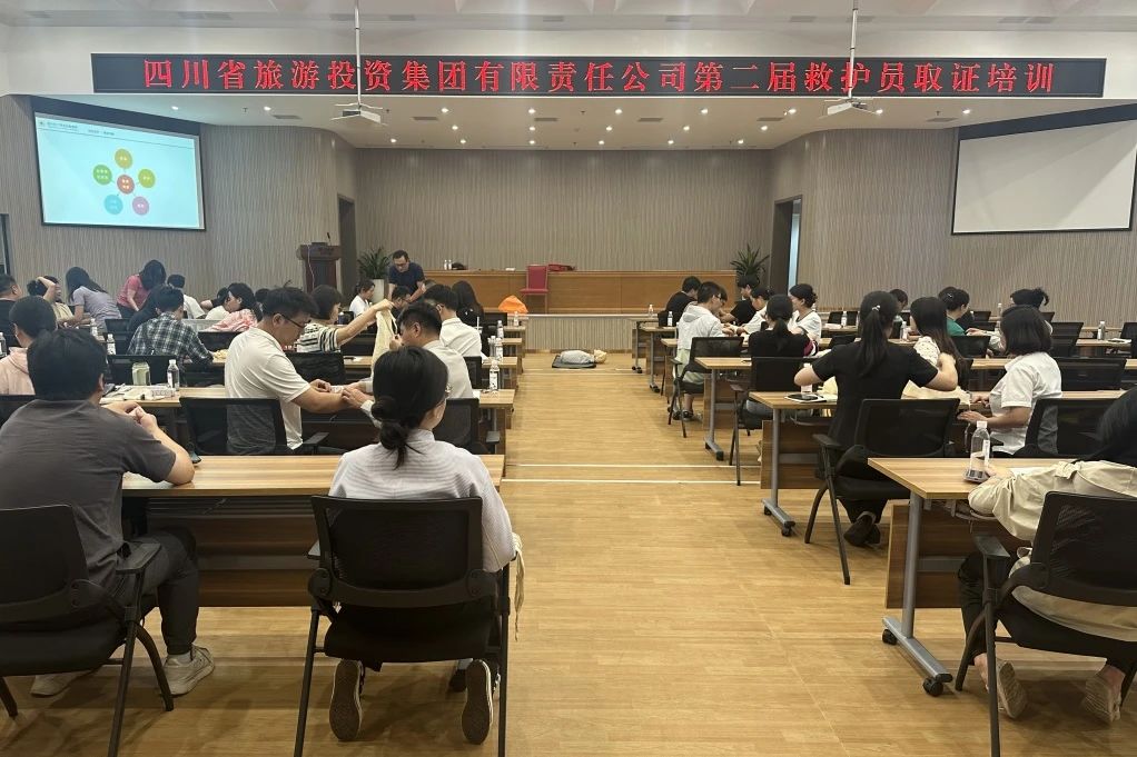 清静防控｜①省pp电子集团组织开展第二届救护员取证培训；；；；；②省pp电子集团组织开展消防疏散综合应急演练