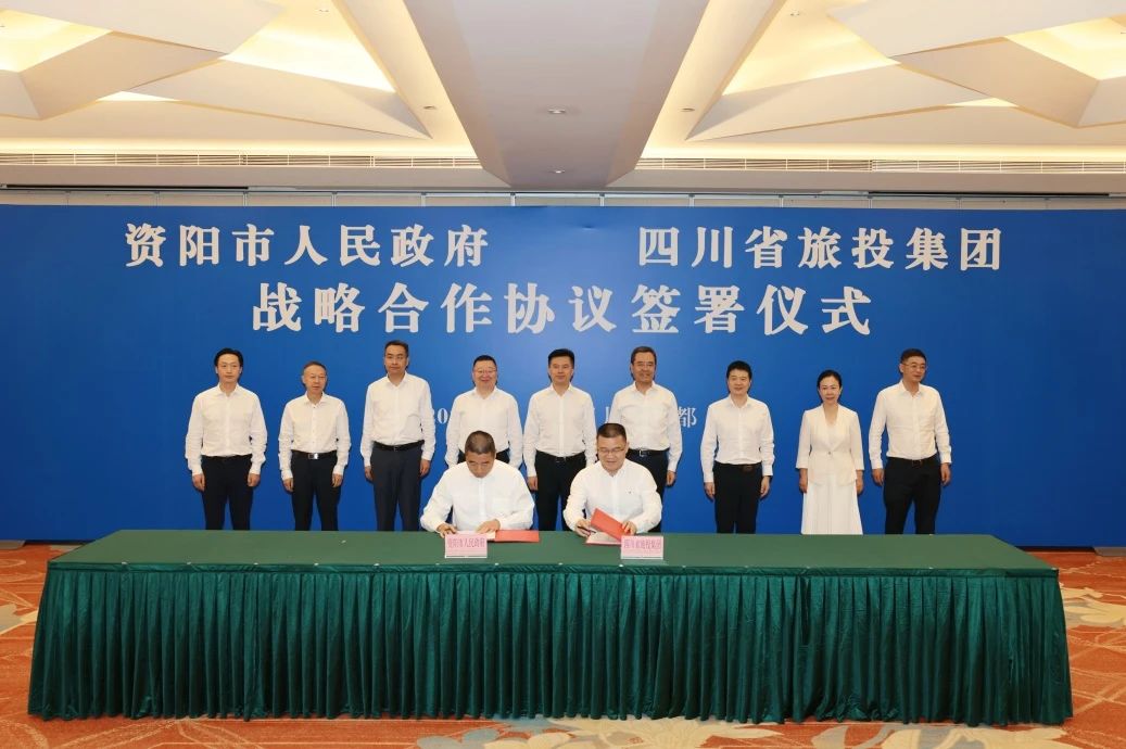 “1+N”战略相助开新局谱新篇！省pp电子集团与资阳市签署11项协议