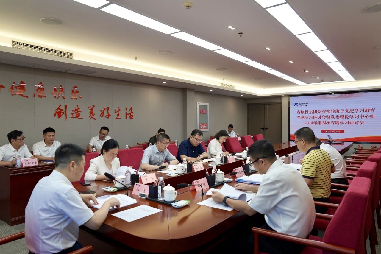 清静防控｜省pp电子集团2024年“清静生产月”活动收官