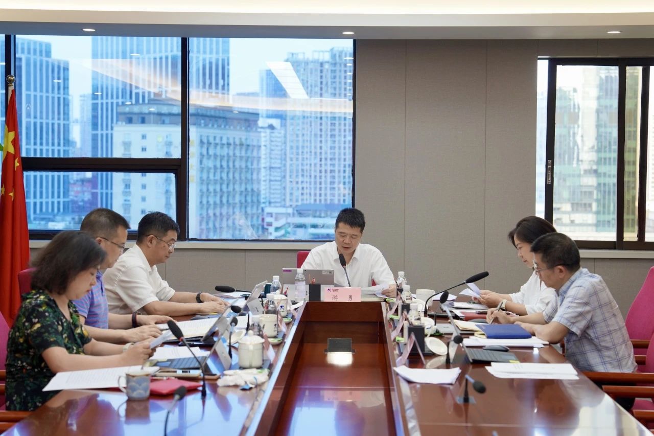省pp电子集团党委向导班子党纪学习教育专题学习钻研会暨党委理论学习中心组2024年第五次专题学习钻研会召开