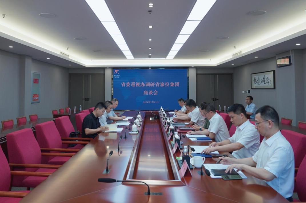 省委巡视事情向导小组成员、省纪委常委、省委巡视办主任邓波带队到省pp电子集团调研指导