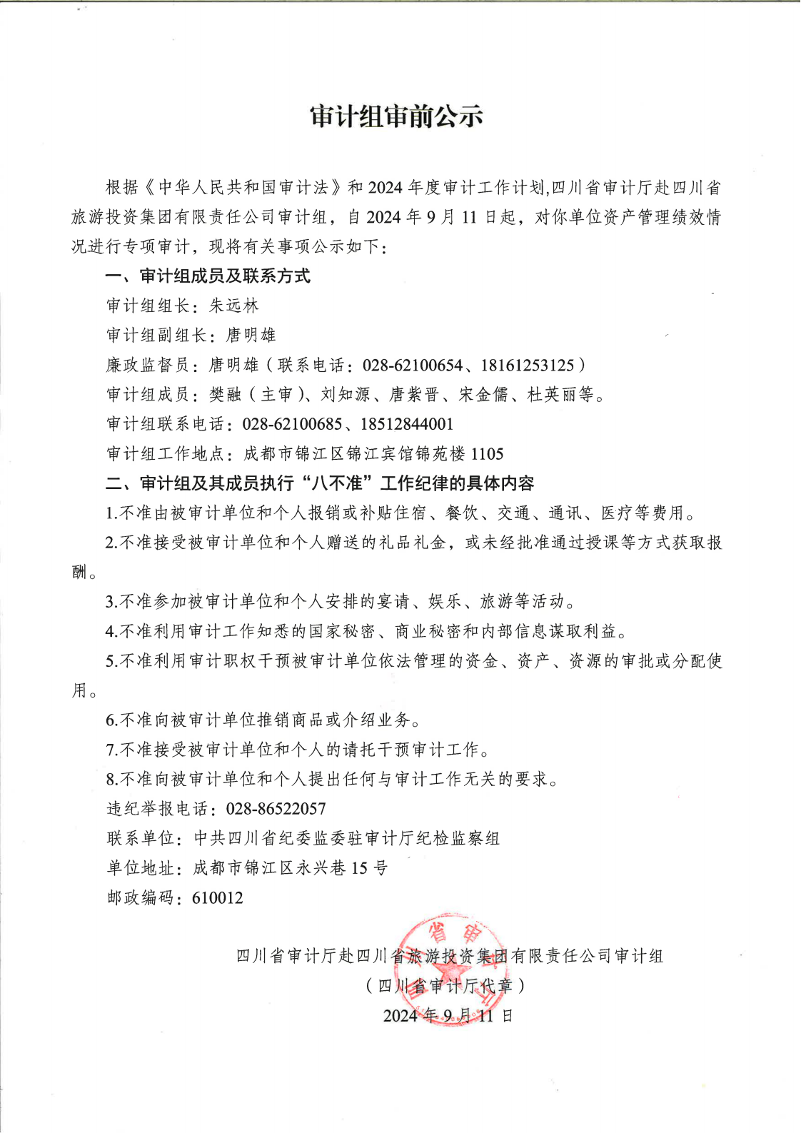 pp电子·模拟器(试玩游戏)官方网站