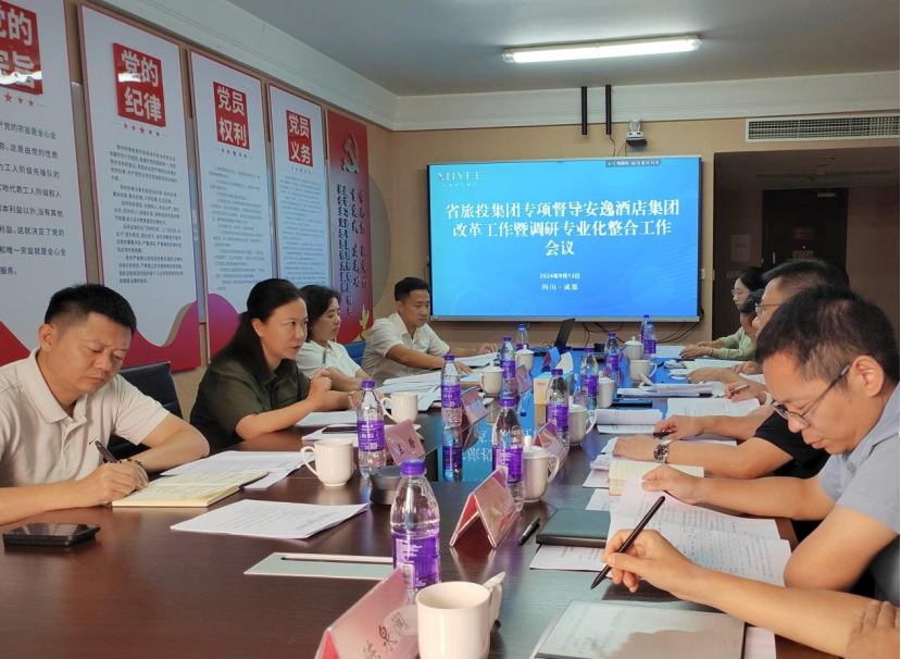 省pp电子集团向导率队督导逍遥旅馆集团刷新深化提升行动