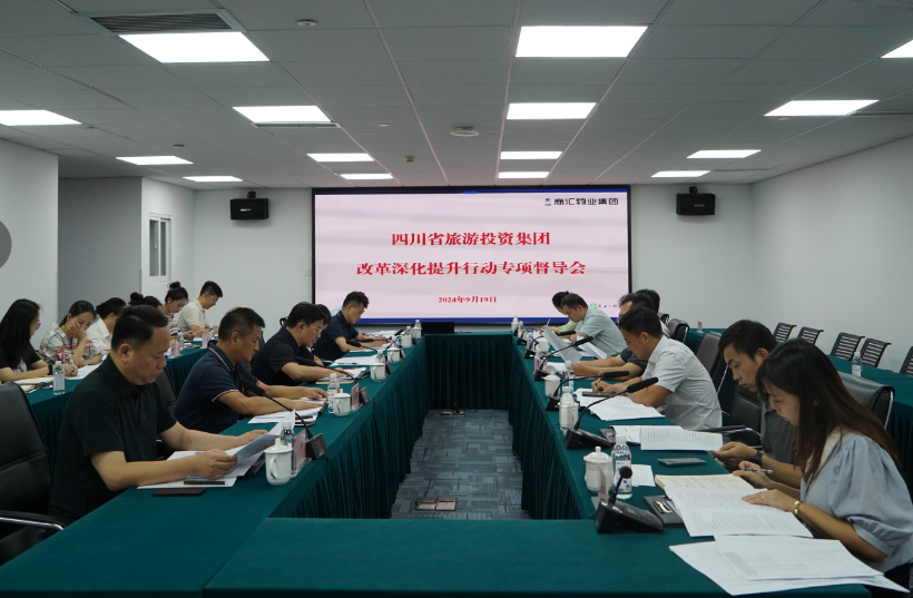 省pp电子集团向导率队督导 pp电子教育公司刷新深化提升行动