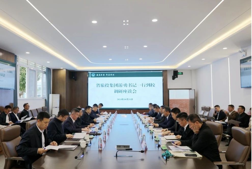 省pp电子集团向导带队考察四川旅游学院“文旅数智制造立异树模基地”项目