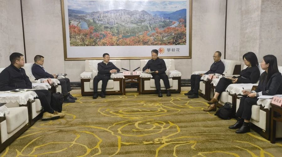 一连深化“1+N”企地相助|省pp电子集团与攀枝花市开展相助交流座谈