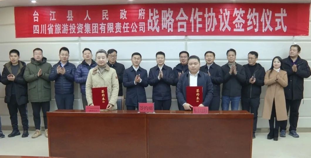 省pp电子集团主要向导带队赴贵州台江县开展相助交流活动